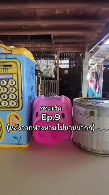 @อะไรก้มอทออ🥱