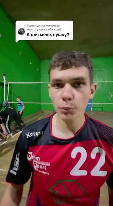 @ВК Риковичі🏐