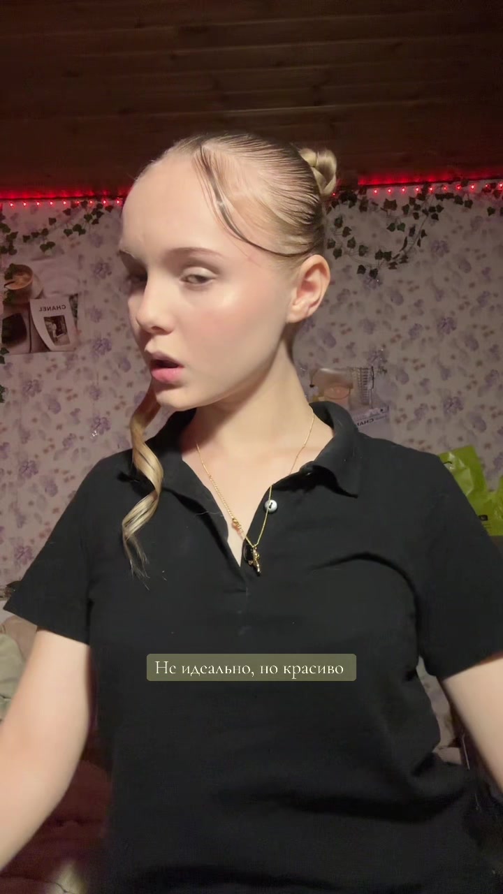 @Дашеке