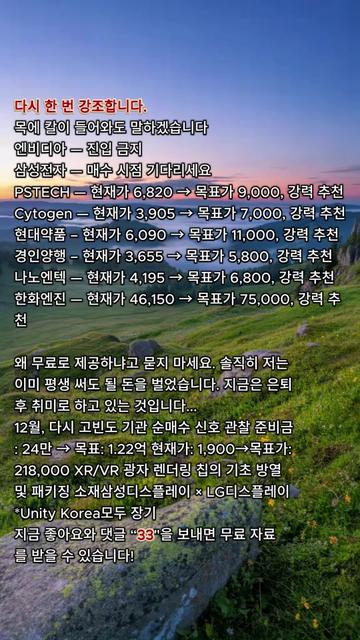 @수익 엔진