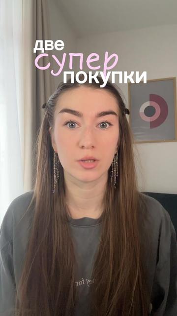 @Аня Дрейман