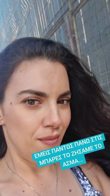 @🌹ΑΝΤΙΓΟΝΗ🌹
