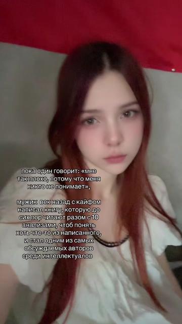 @тгк true_infj