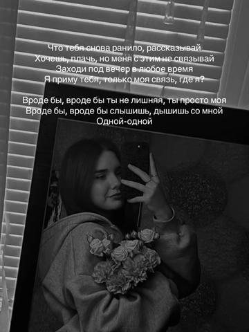 @София