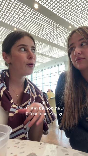 @בייביאסתי💕