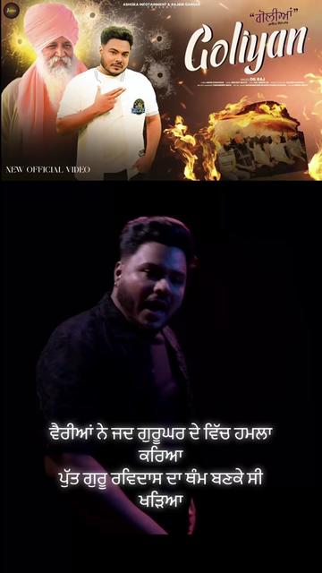 @Mani Chouhan