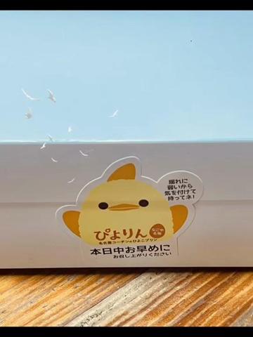 @❤︎**✰︎*まぁ*✰︎**❤︎