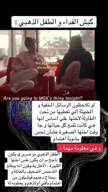 @ايما 💙