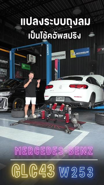 @69AUTOWHEEL