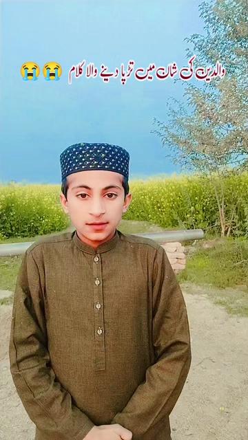 @Hafiz Muhammad Ahmad Sidiqu ✅