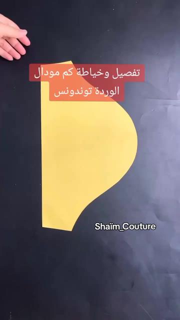 @Shaim Couture