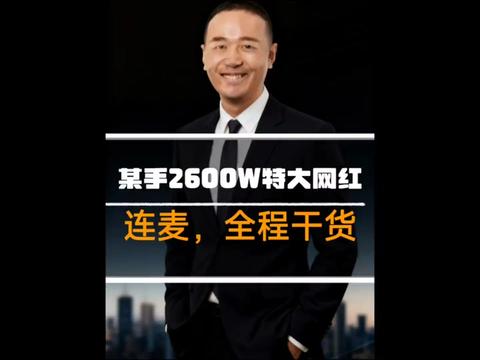 @魏博士导师