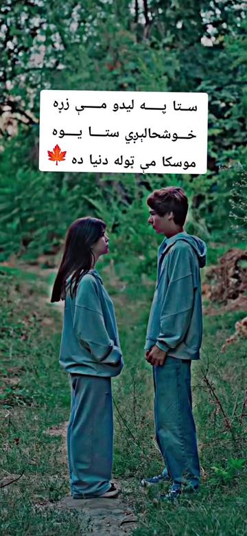 @💔🌿Laghmani