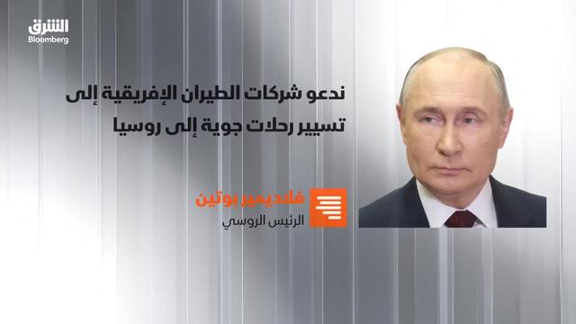 @Asharq News الشرق للأخبار