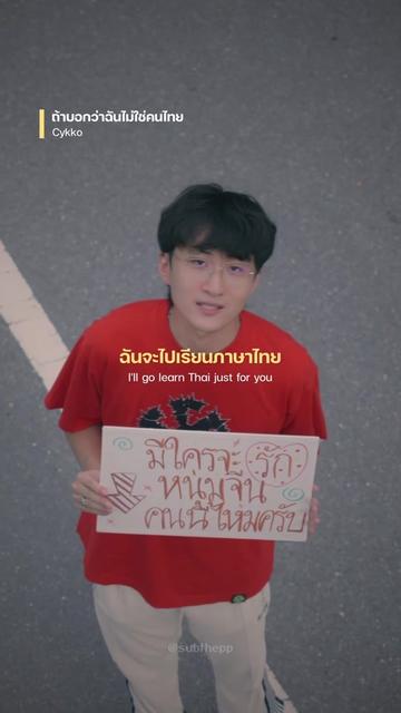 @subthepp