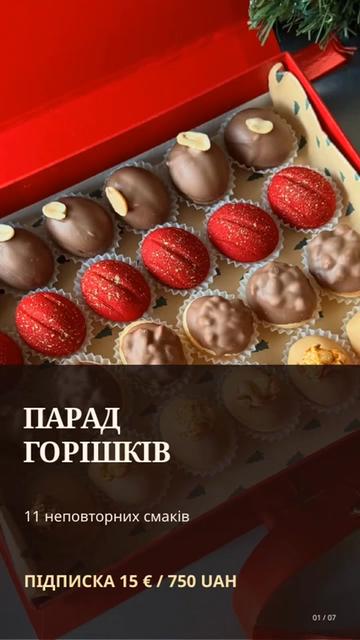 @PASTRYCOMUNITY+