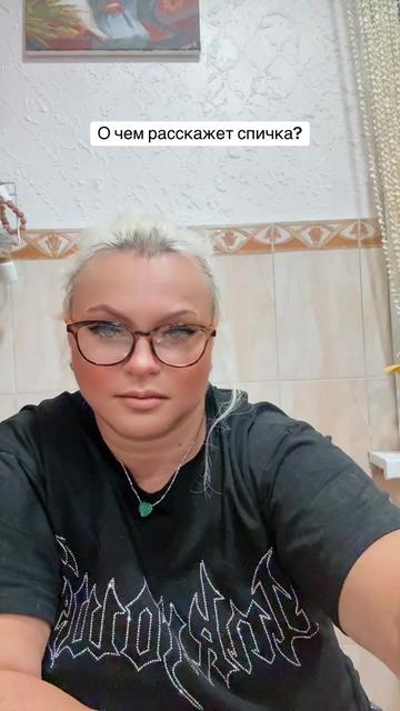 @ТАРО ТАЯ