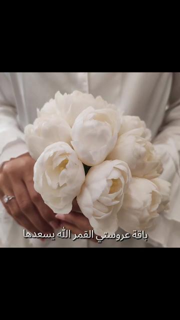 @مصففة الشعر زينب