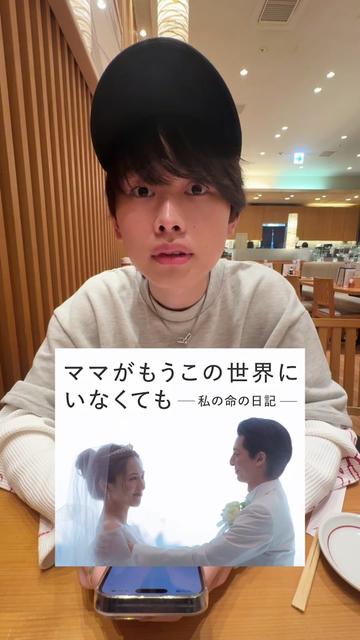 @タオタオ