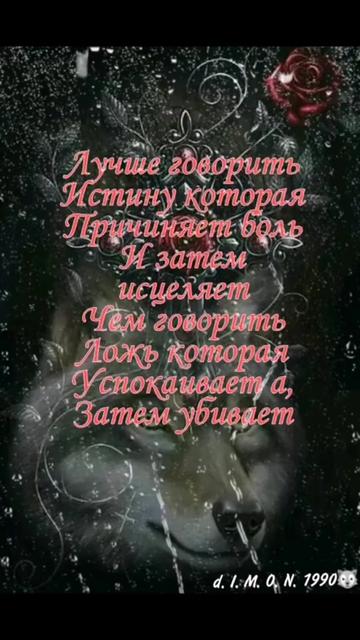 @✸Димон_Волк✸