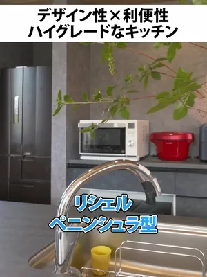 @行列のできる工務店-LIKEが詰まった家づくり-