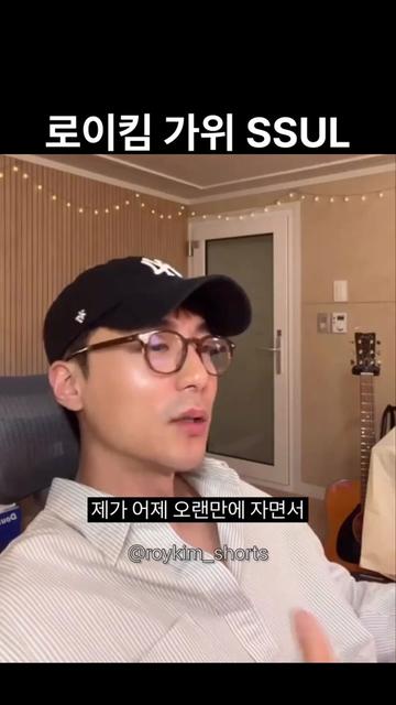 @악동 김블루