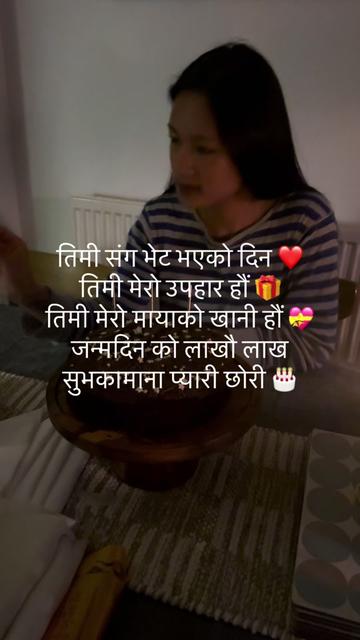 @Sarmila Tamang