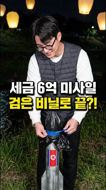 @드럼통119