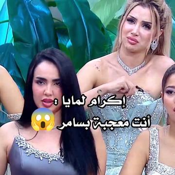 @جزائري