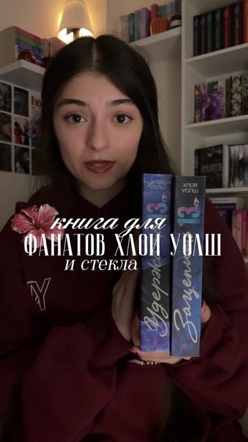 @тгк: lussbooks🤍