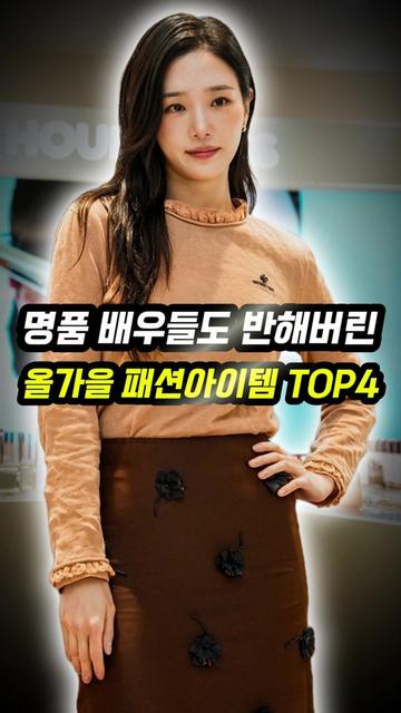 @오늘뭐입지