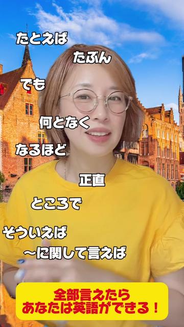 @Eri@やり直し英語ジム