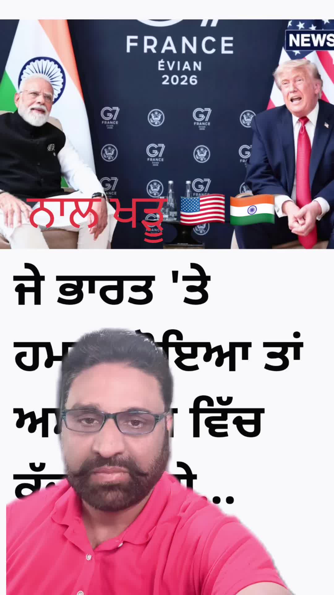 @Jagdeep randhawa