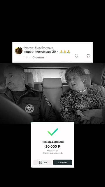 @ARTEM | Помогает