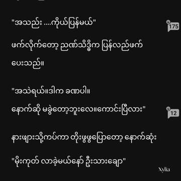 @Twetar