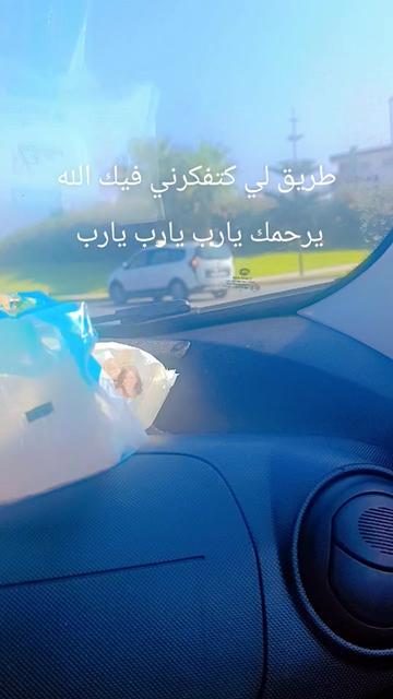 @zineb_belkhira