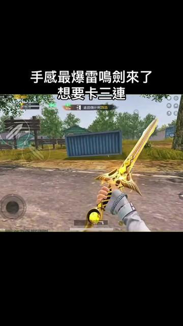 @狂飆電競(三角洲△)