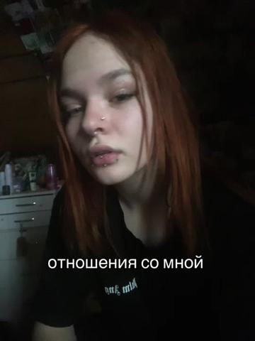 @Буть рядом прошу🥀