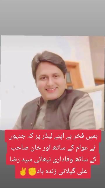 @Shahzad Ahmed ❤️