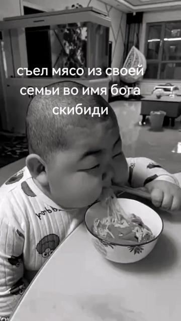 @кроччи