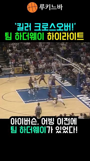 @rookie_nba
