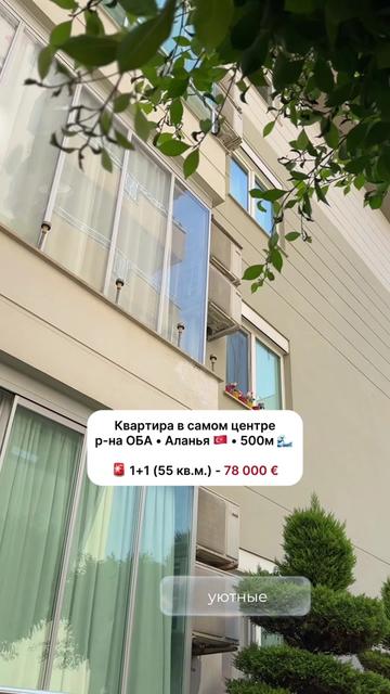 @Татьяна в Турции 🇹🇷