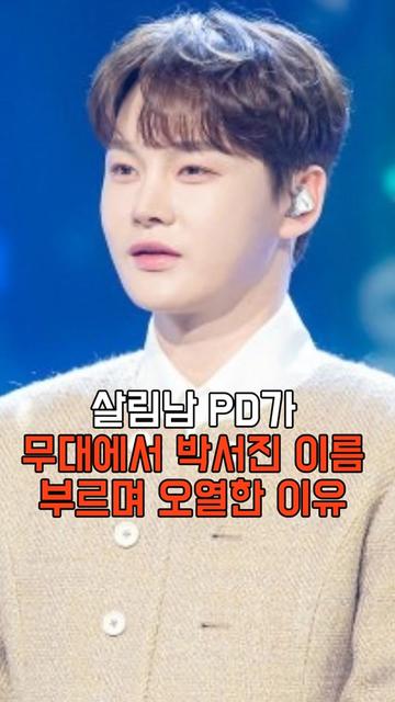 @가십레이더