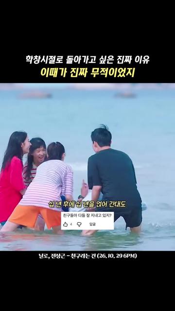 @띵곡 나옴