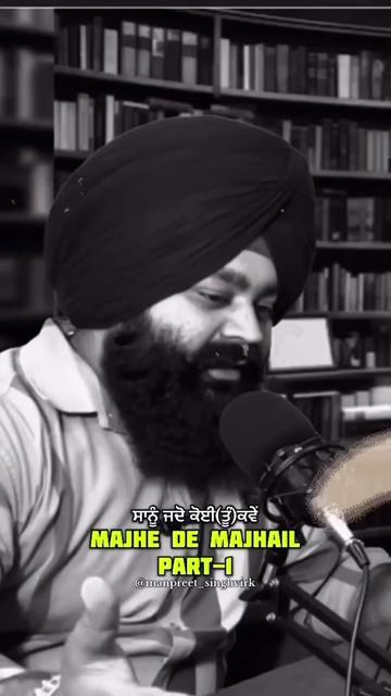 @⚔️ ਮਝੈਲ ਜੱਟੀ ⚔️