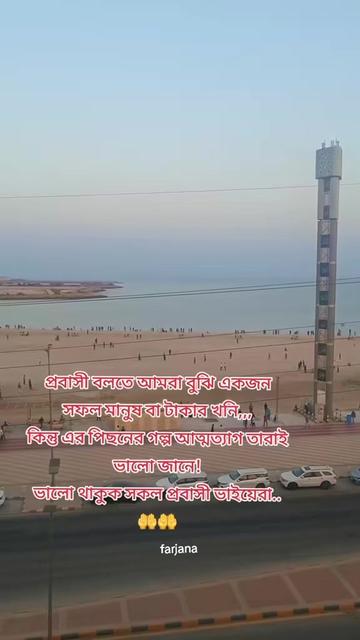 @🇧🇩Farjana🇸🇦