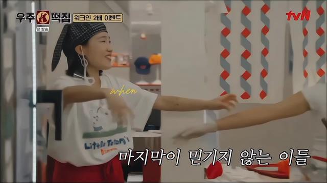 @Taengoo03