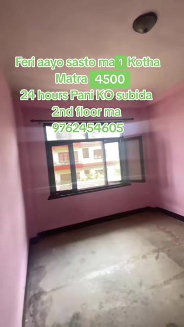 @Bhaktapur room finder 16
