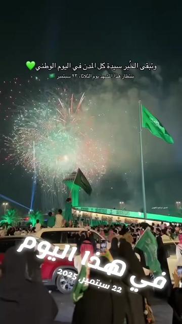 @همس المشاعر