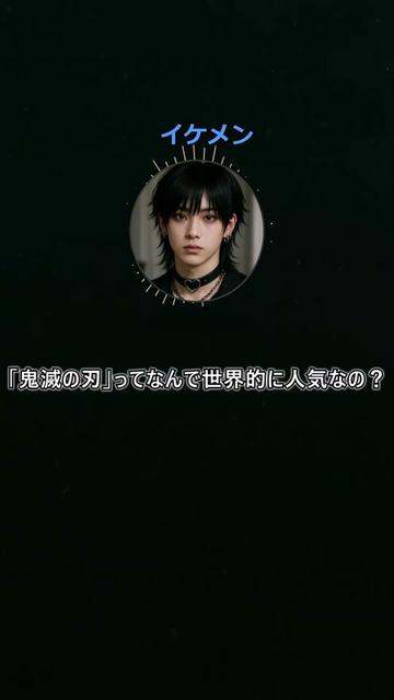 @気になるよね?